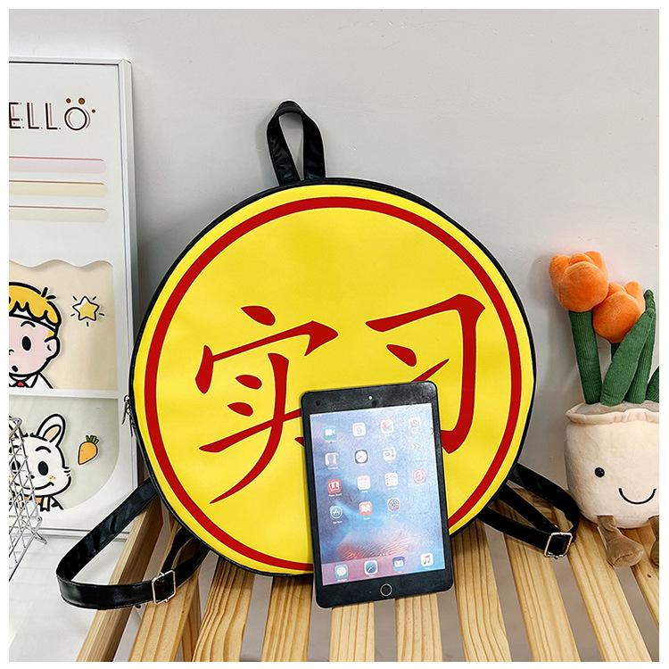 Backpack New Funny Internship Locomotive Backpack Trend Pu School Bag Creative Funny Backpack Large Capacity Bag