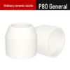 P80 Plasma Cutting Torch Protective Covers