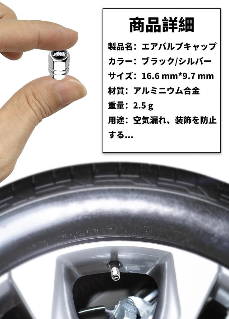 HUDIY Air Valve Cap, Aluminum, Valve Cap, Car Specific Logo Engraving, UV Durable