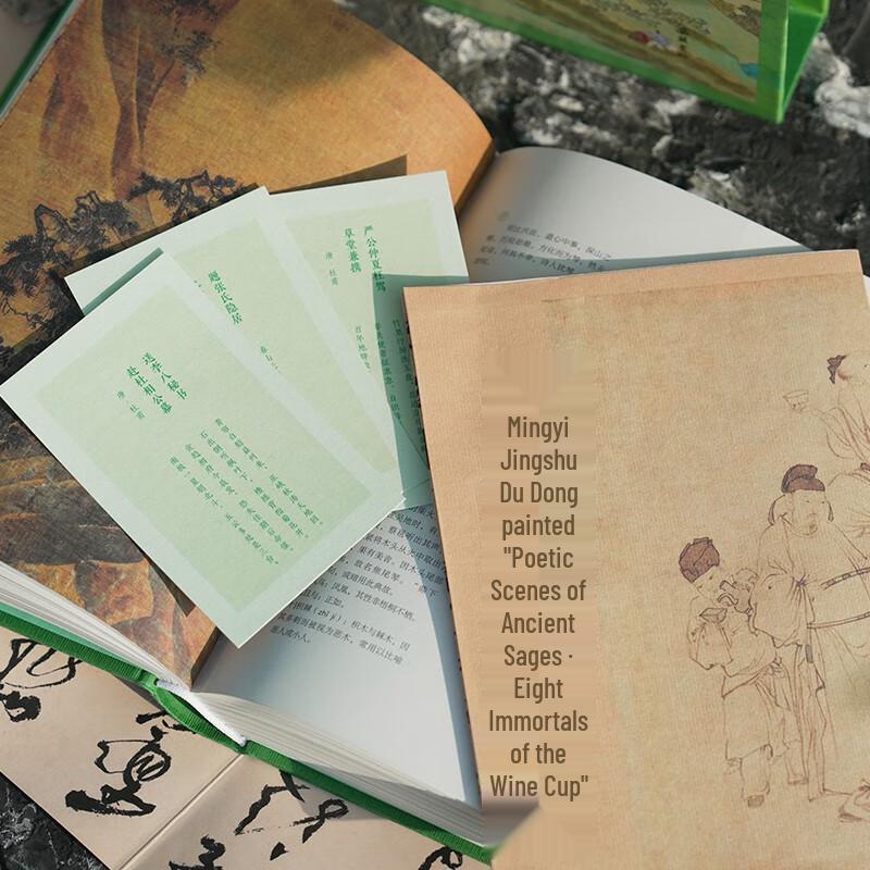 He Yue Ying Ling Ji: High Tang Dynasty Selected Poems