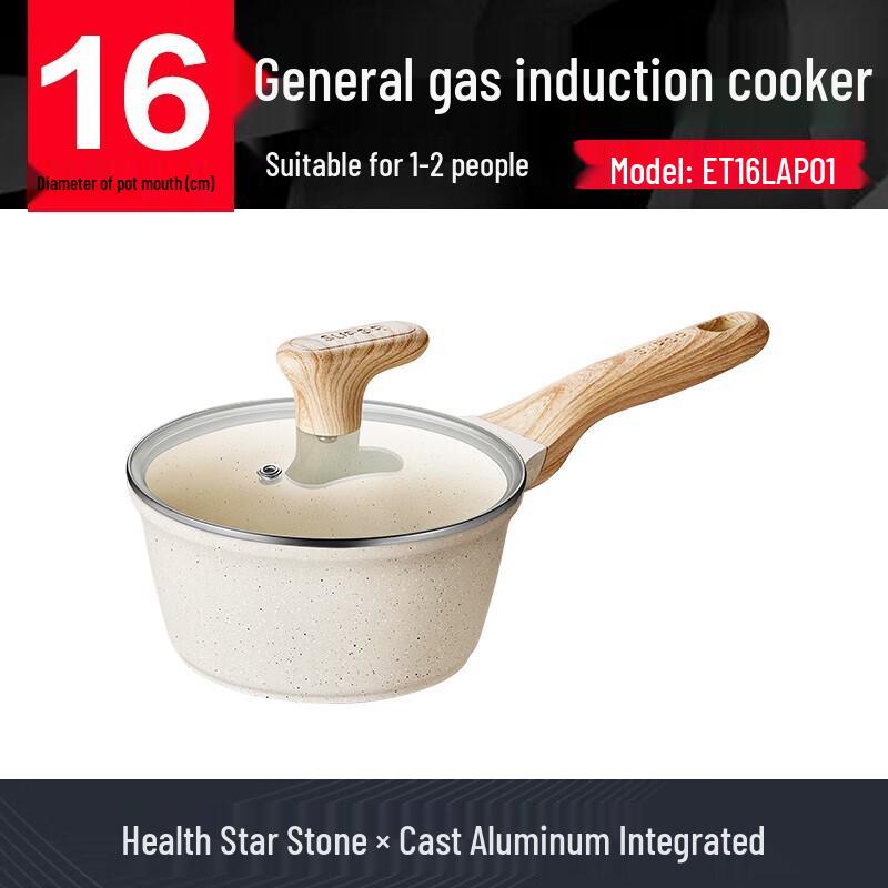 SUPOR 16cm Non-stick Star Stone Milk Pot