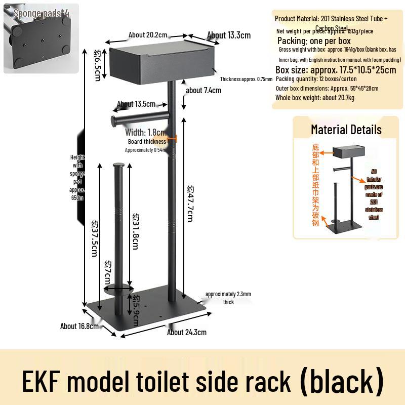 Floor-standing Bathroom Shelf with Tissue Roll Holder, Toilet Brush, and Storage for Perfume and Shower Gel.