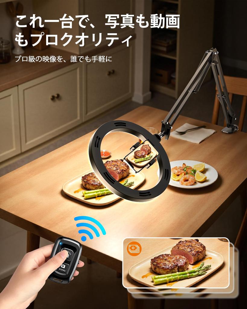 LUXSURE Ring Light with Photography Aerial View Smartphone Stand with Smartphone Handheld Photography Tabletop Smartphone Photography Ring Photography