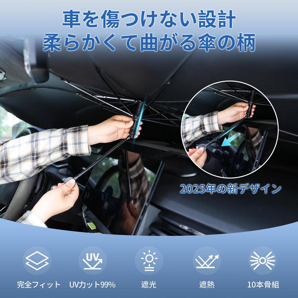 Folding Car Sunshade Folding Car Sunshade Blocks of UV Perfect Fit Compatible with Rearview Mirrors Flexible TPU Center Rod Protects Interior 10