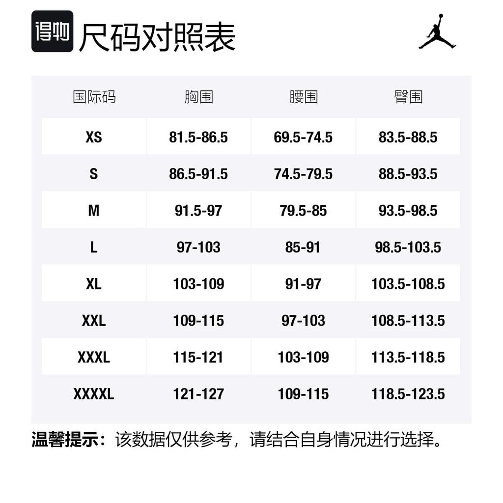 Jordan Basketball Jersey Men's Lemon DM1828-706
