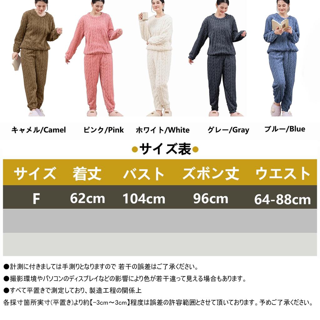 CoeFodMavo Fluffy Pajama Winter Long Pants and Long Sleeve Cute Jacquard Solid Fleece Perfect for Autumn and Winter Women's Set, Loungewear, Top,