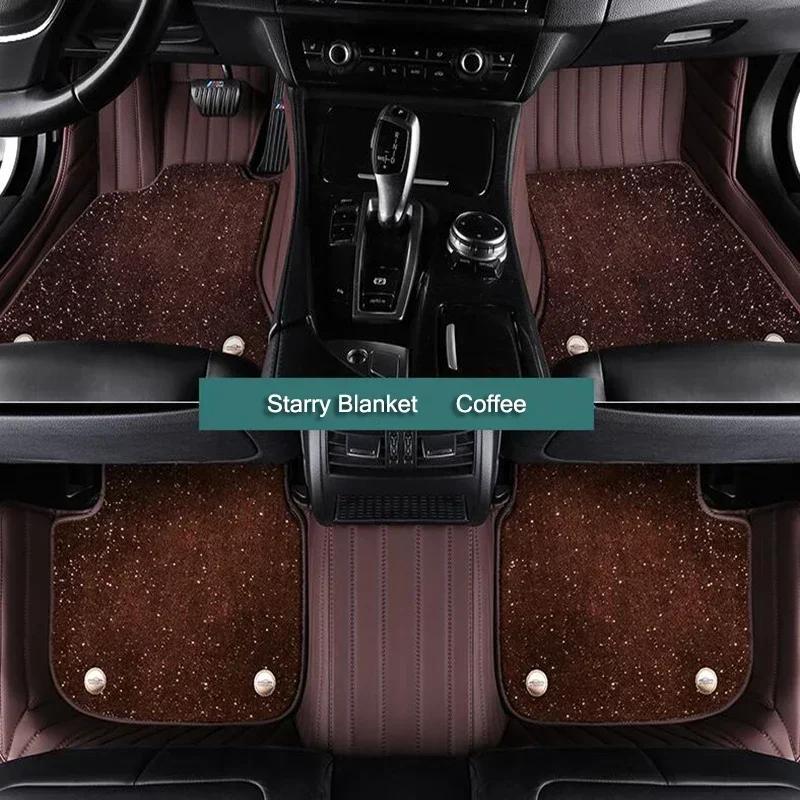Custom Car Floor Mats For BAIC BJ20 BJ40 S6 Senova X25 X35 X55 X65 D80 D70 D50 Auto Carpets Double Layer Floor Liners Blanket