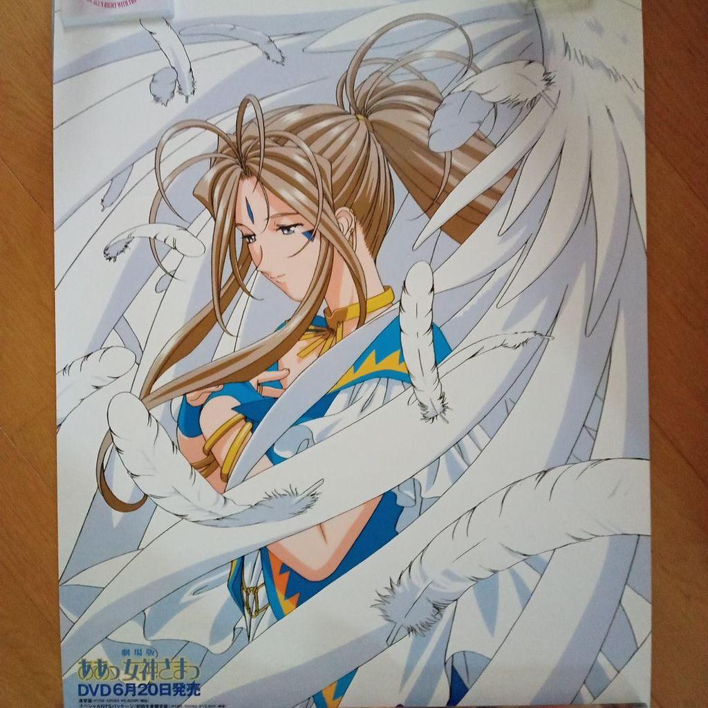 [USED] Ah! My Goddess Poster