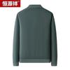 Hengyuanxiang Men's Stand-Collar Casual Jacket