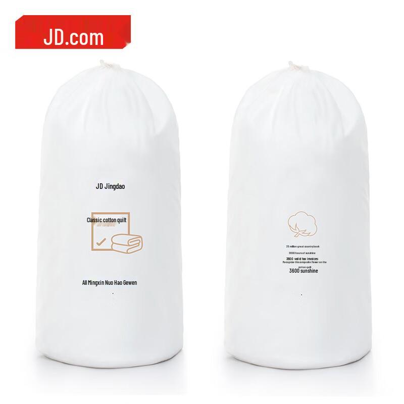 Jingdong Zhizao 100% Xinjiang Cotton Winter Thick Quilt