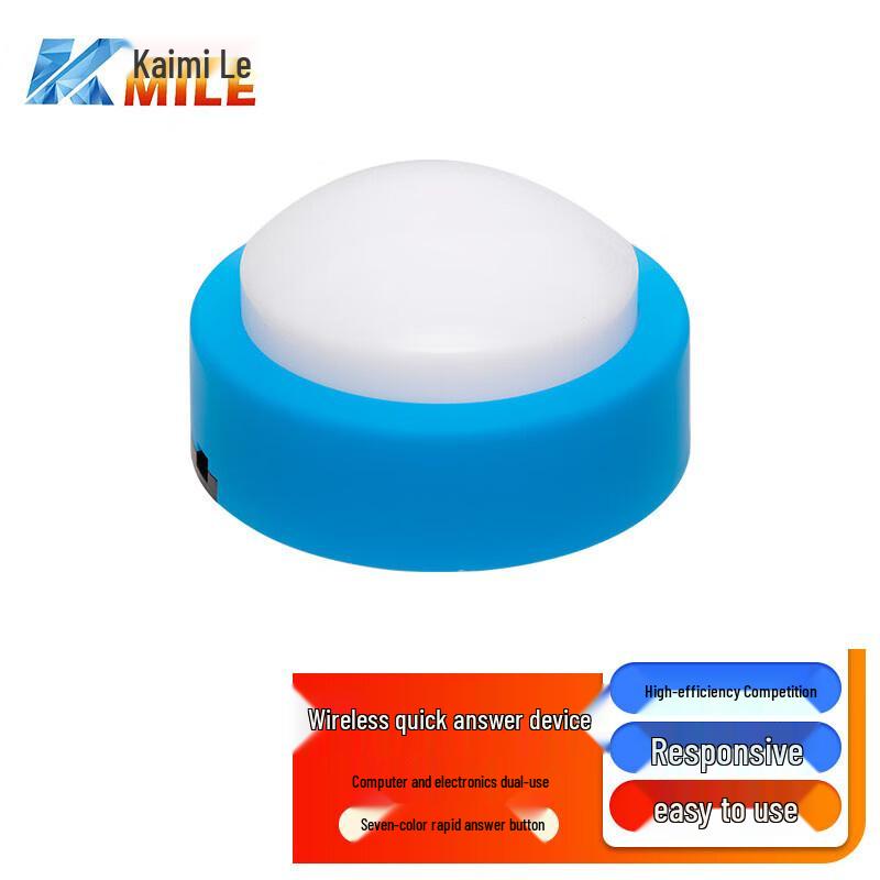 Kaimile Wireless Conference Scoring Buzzer System (CN version)