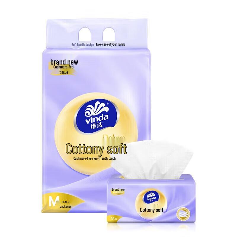 Vinda 3-Ply Cotton Facial Tissues