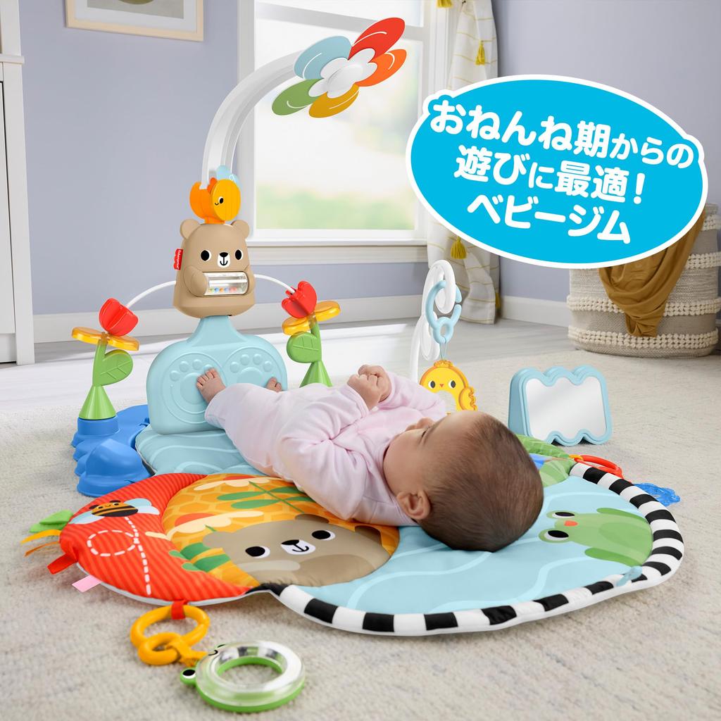 Fun Play Gym Baby Toddler Toy with Indoor Play Baby Gym Play for Babies and HYR60 Fisher-Price Kick-and-Rock - & Mirror, Rattle, Equipment, & Mat, Up,