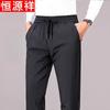 Hengyuanxiang Men's Thickened Goose Down Winter Casual Pants