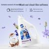 Shuguoyuan Blue Wind Chime Laundry Detergent