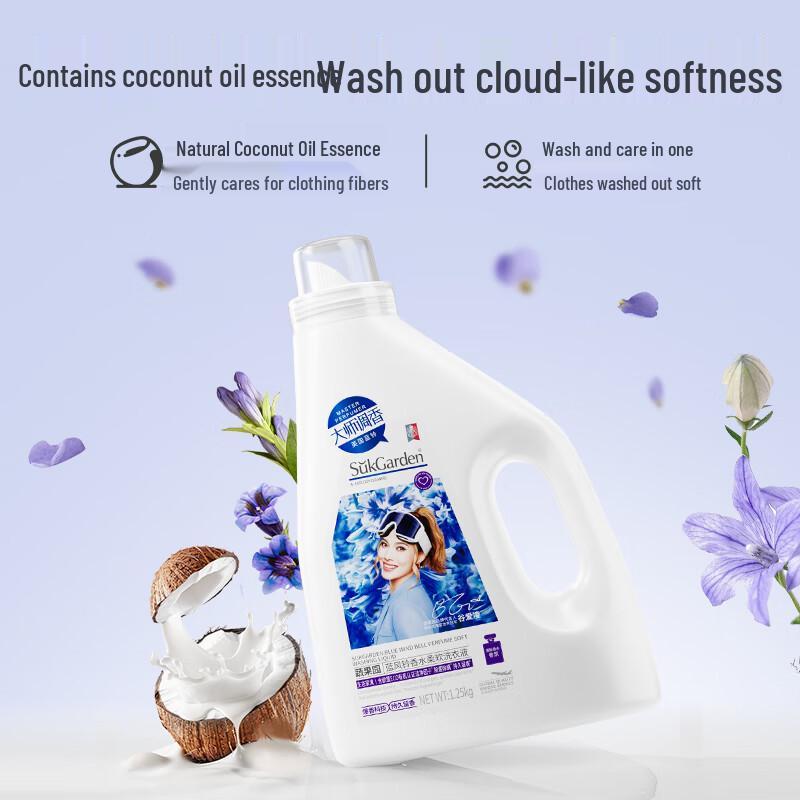 Shuguoyuan Blue Wind Chime Laundry Detergent