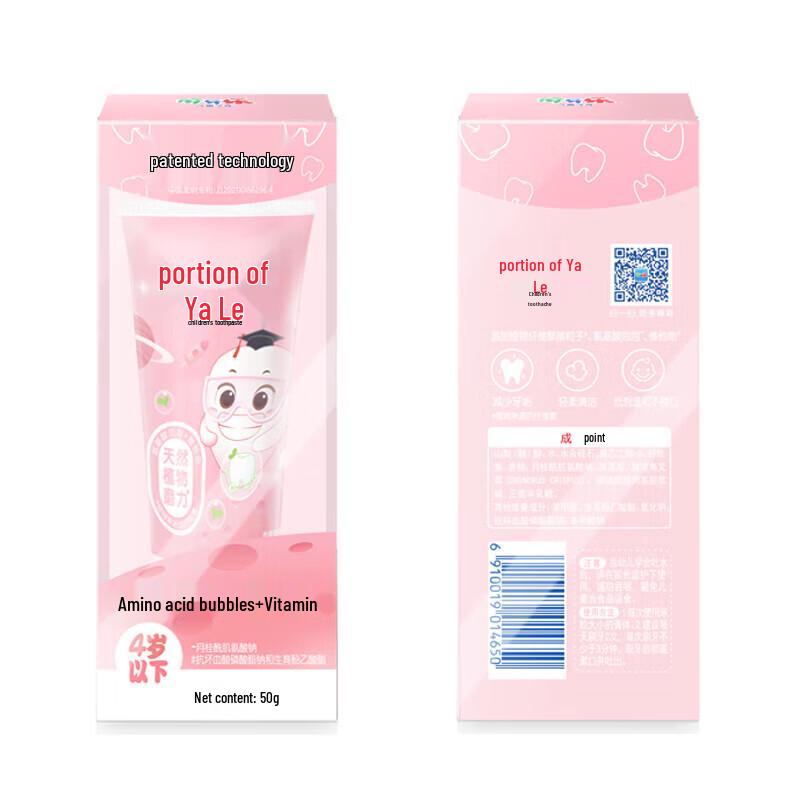 

Nice Yayale Strawberry Children s Toothpaste (2 x 50g)