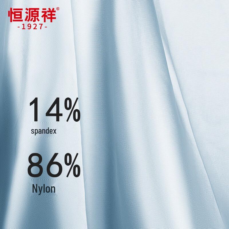 Hengyuanxiang Men's Ultra-Thin Ice Silk Boxer Briefs