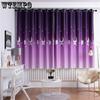2pcs Home Supplies Full Blackout Print Perforated Curtains Living Room Bedroom Bay Window Finished Decor Curtains