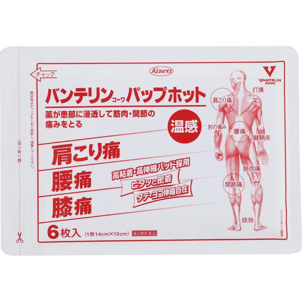 Kowa Bantelin Kowa Papp Hot 24 sheets Patches (Warming) Paste Efficacy: Shoulder pain associated with stiff shoulders, lower back pain, joint pain, mu