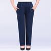 Casual Übergröße Jeans mit elastischem Bund, geradem Bein und hoher Taille für Frauen mittleren Alters und ältere Frauen - Frühling/Herbst.