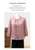 2026 Spring Elegant Seven-Sleeve Blouse for Middle-Aged & Elderly Women