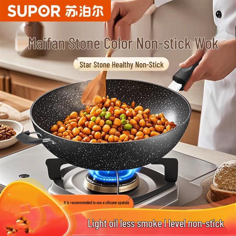 SUPOR Star Stone Healthy Non-stick Wok