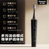 EW-DC75 Sonic Electric Toothbrush CN Plug (adapter Included)