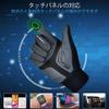 Windproof and smartphone road bike bicycle gloves cold-resistant gloves, compatible, gloves, non-slip,