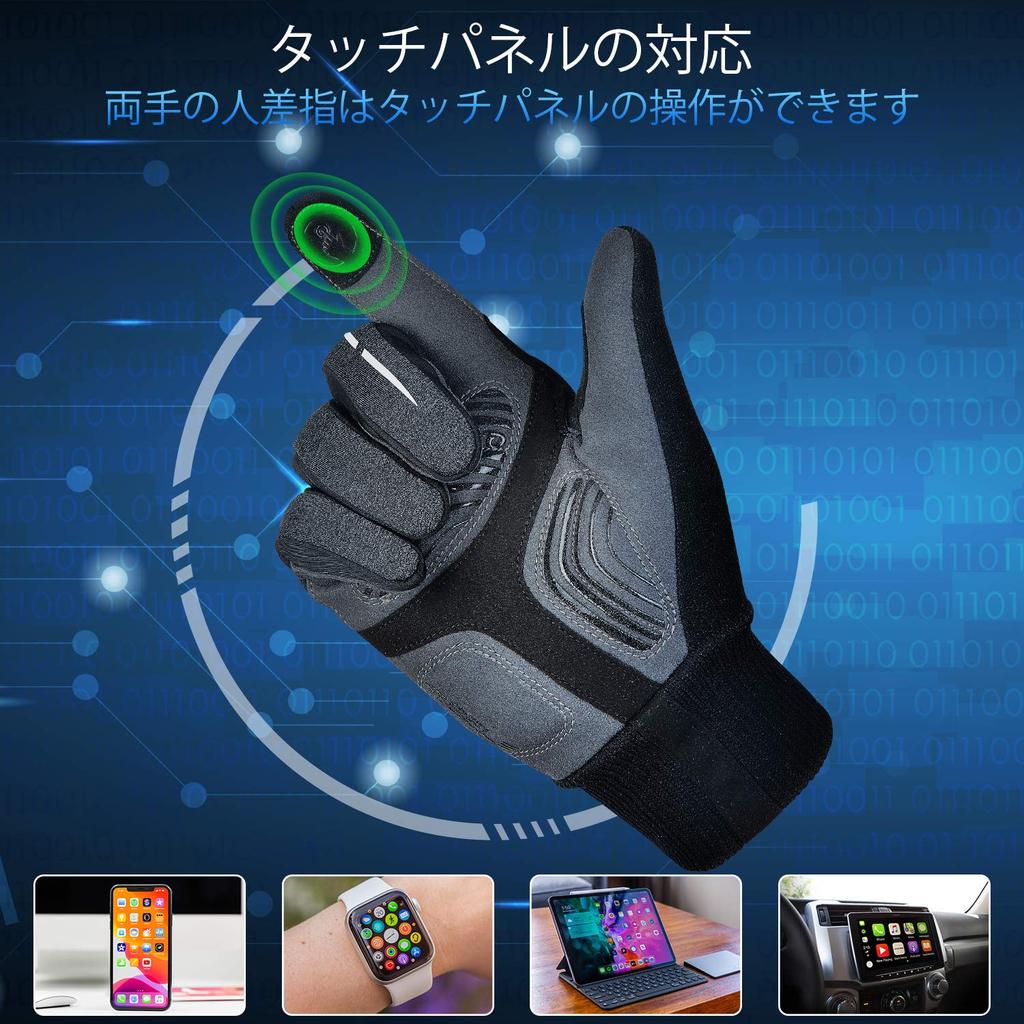 Windproof and smartphone road bike bicycle gloves cold-resistant gloves, compatible, gloves, non-slip,