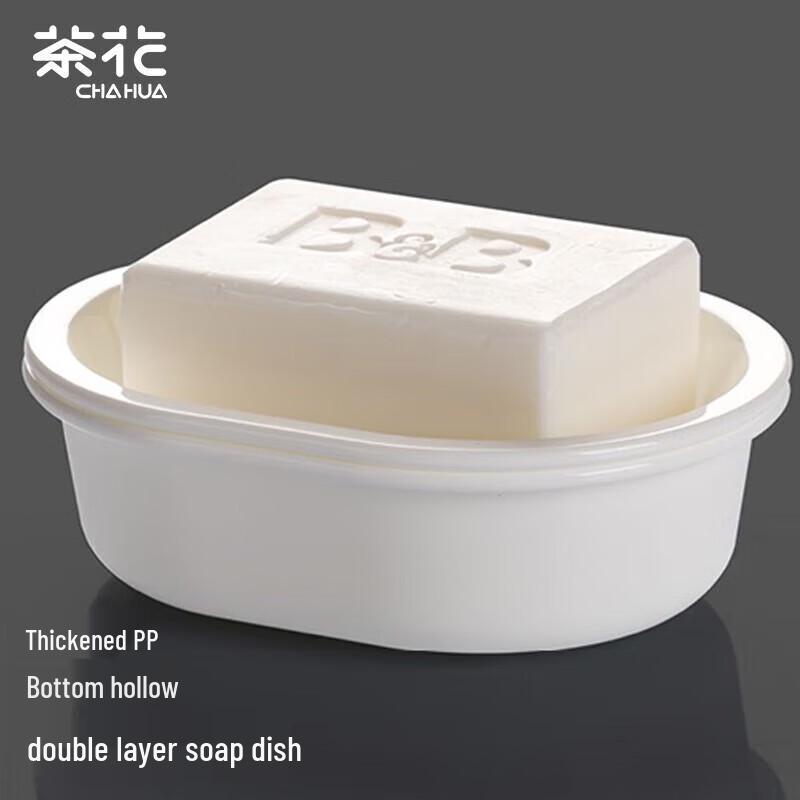 Chahua Sail Rounded Double-Layer Draining Soap Dish