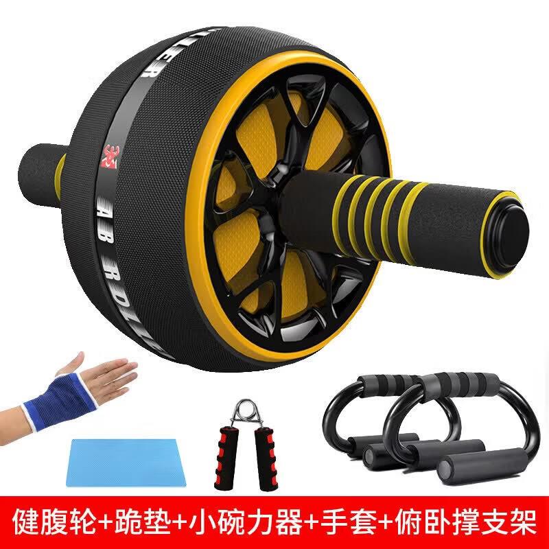 Brangdy Automatic Rebound Abdominal Wheel