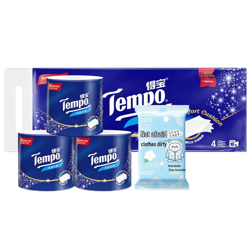 Runben Down Jacket Cleaning Wipes & Swan Lake Toilet Paper Bundle