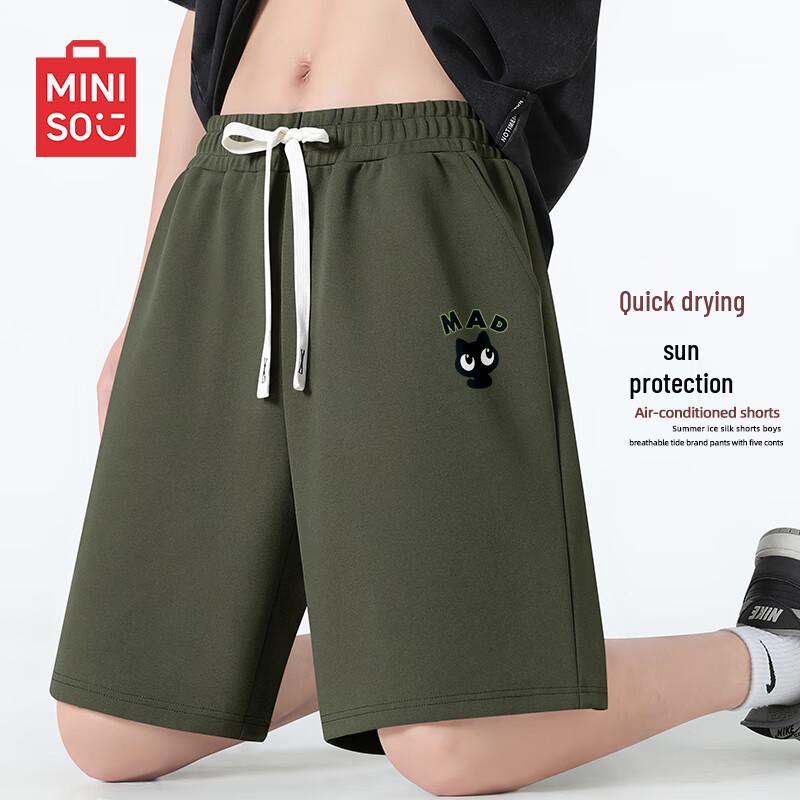 MINISO Men's Quick-Dry Sun Protection Capris Shorts