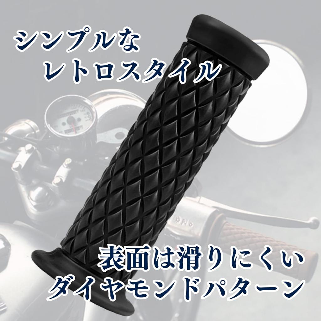 MSMint Handle Grip 22.2mm Diamond Pattern Motorcycle Universal Grip Left
