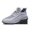 Men's Slip-On Breathable Mesh Casual Shoes - Fashionable Daily Sports Footwear