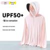 JIAOXIU Unisex Breathable UV Protection Hoodie