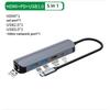 5-in-1 Type-C Docking Station USB-C Hub Gigabit Ethernet 4K HDMI Adapter for Laptop