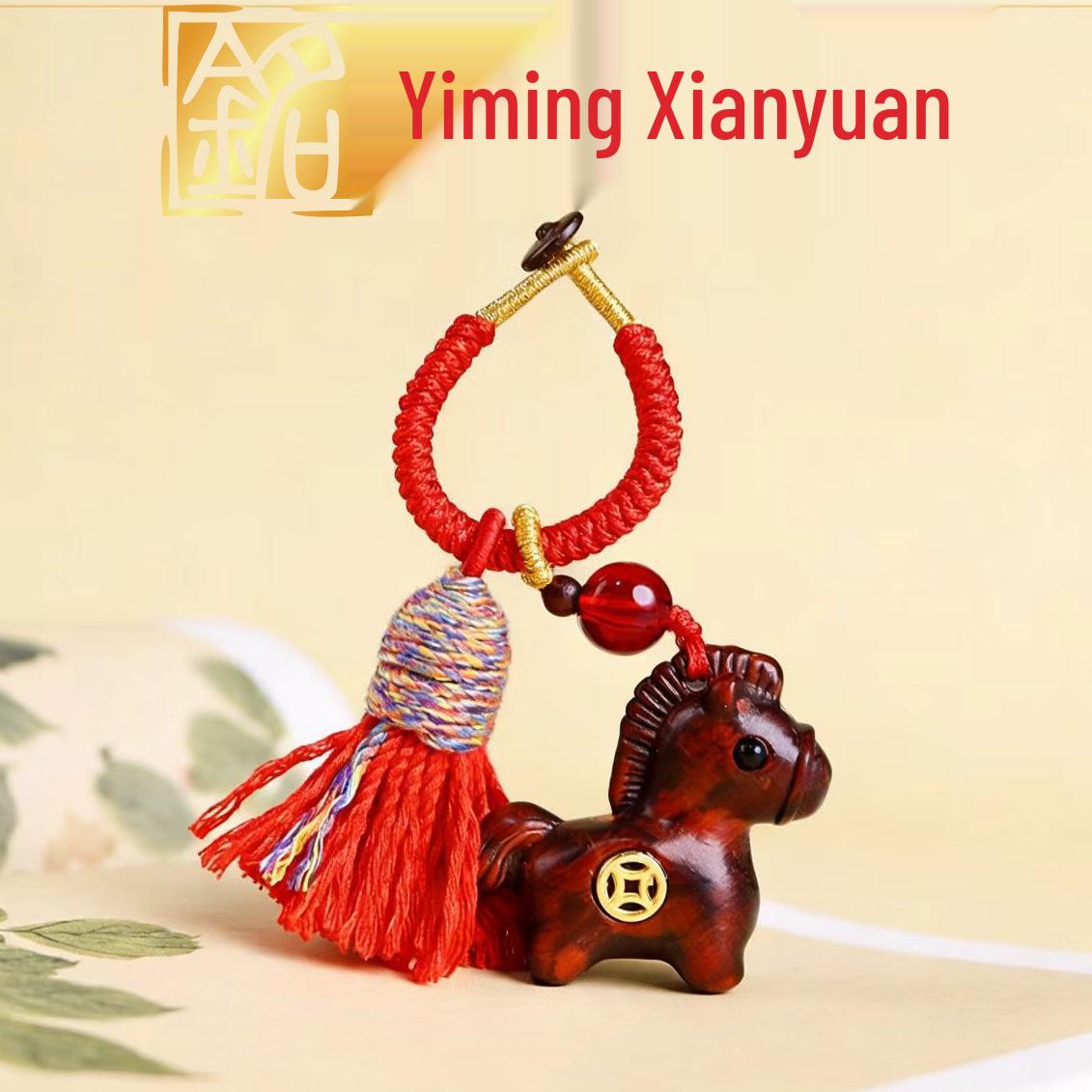 Red Sandalwood Zodiac Horse Pendant Ruyi Lock Keyring Ornament