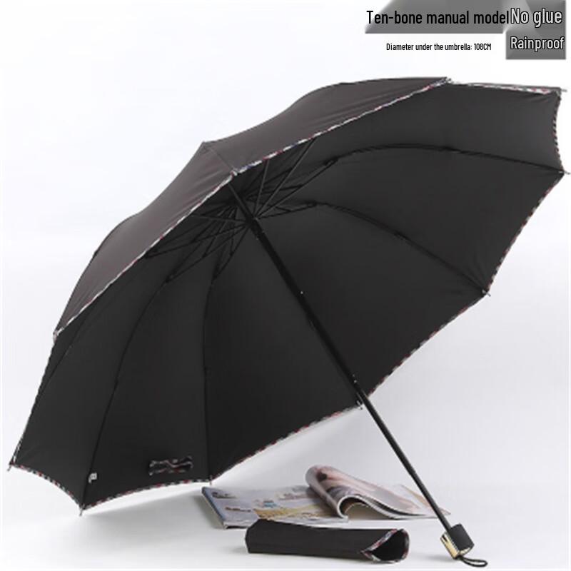 Large Tri-fold UV Protection Rain/Sun Umbrella