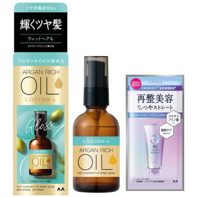 EX Hair Oil Treatment: Sheer Gloss with Argan Oil, Leave-In, 60ml & Hair Mask Sample 10g