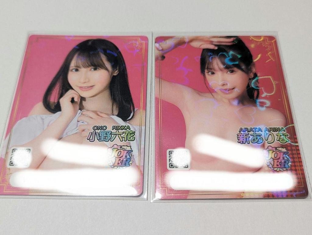 [USED] Ono Rikka Arina Fantra Joker