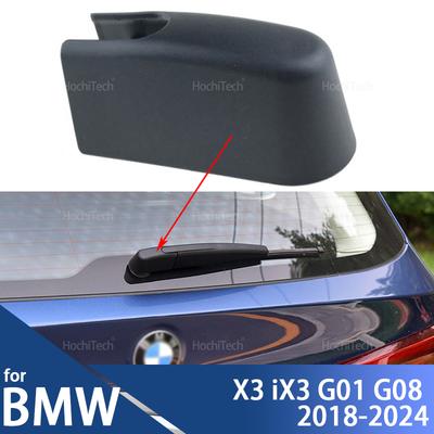 For BMW X3 iX3 G01 G08 2018-2024 61687407276 Black Car Rear Windshield Washer Wiper Arm Nut Cover Cap Replacement Hoses Windshield Washer 1