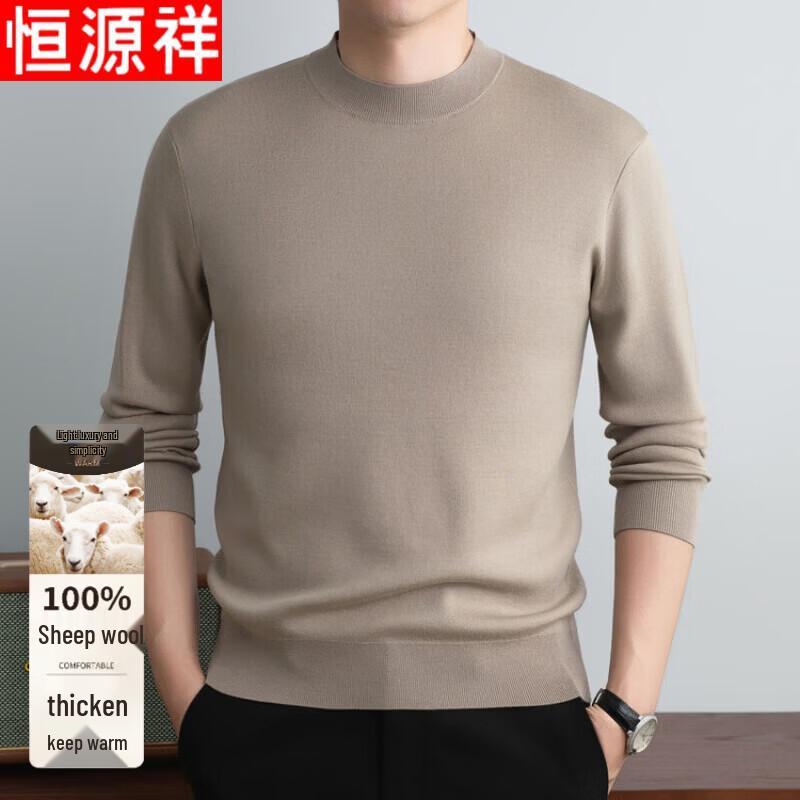 Hengyuanxiang Men's Pure Wool Pullover Sweater