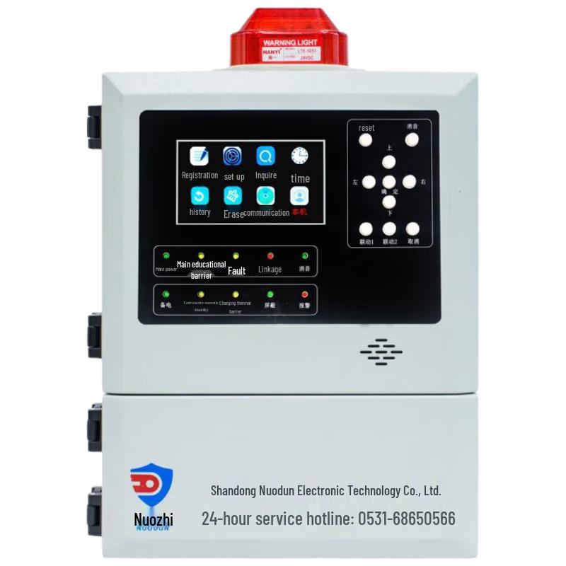 Hengnuodun Fixed Multi-Gas Detector Host (CN version)