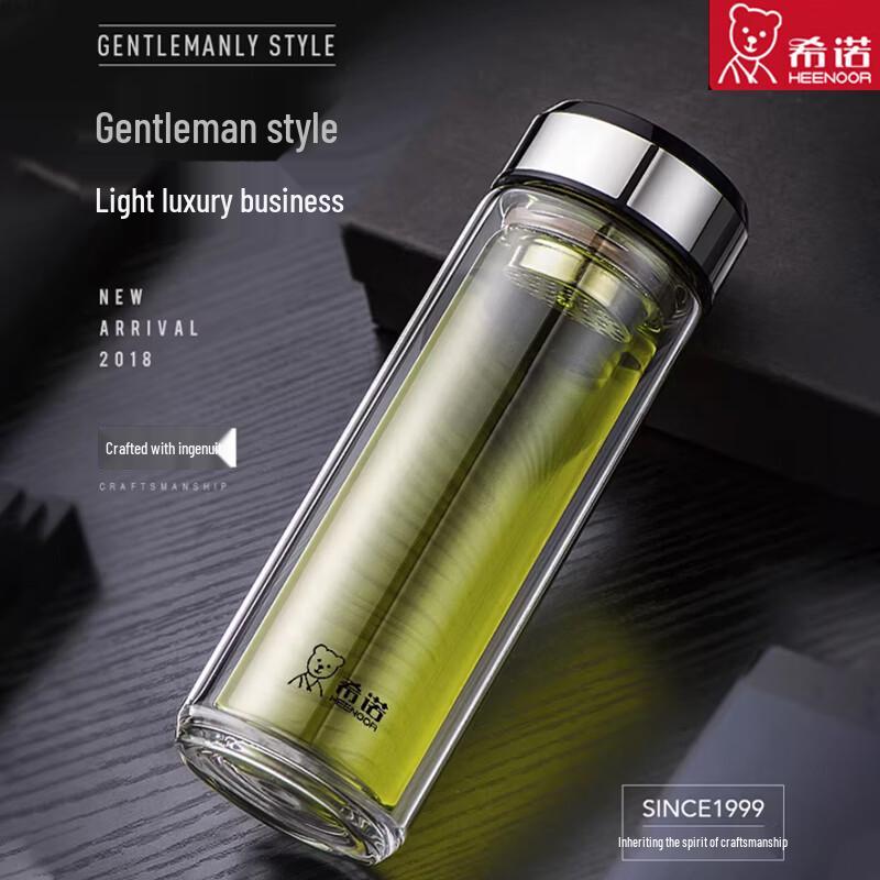 Xeno Double Wall Glass Tea Bottle with Lid and Filter