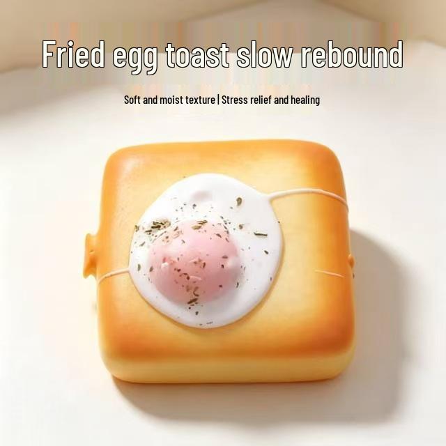 Net Red Fried Egg Toast Squeeze Toy - Soft, Slow Rebound, Sugary Egg Bread Simulation Decompression Toy