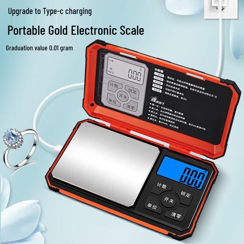 DIHENG Precision Digital Scale 300g/0.01g with Battery & Calibration Weight