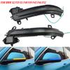2X Turn Signal Blinker Sequential For BMW 2 Series Active Tourer F45 2015-2018 LED Dynamic Side Mirror Indicator Light Lamp