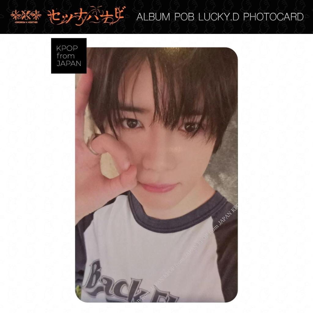 TXT SETUNA HANABI Album POB Lucky Draw Photocard Weverse JP Japan UMS TR HMV